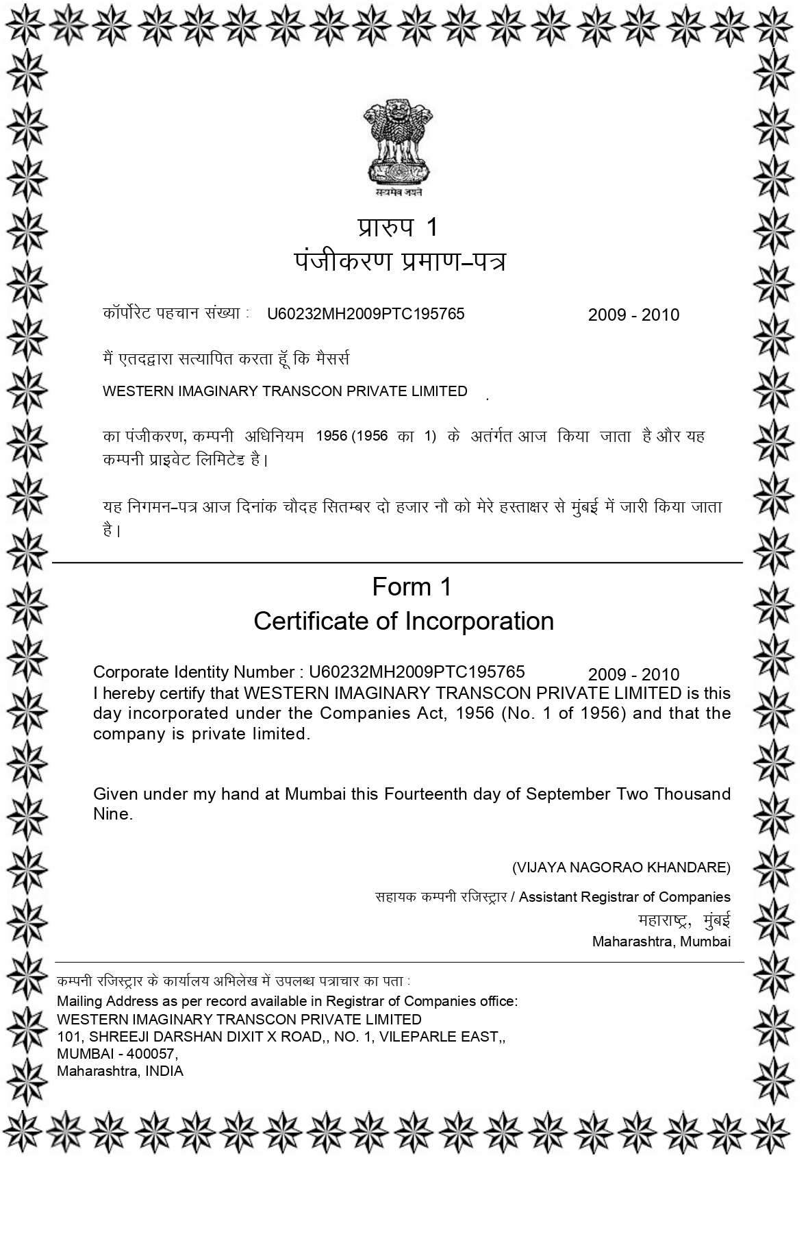 Certificate of Incorporation Western Group 2009